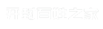 开封百姓之家